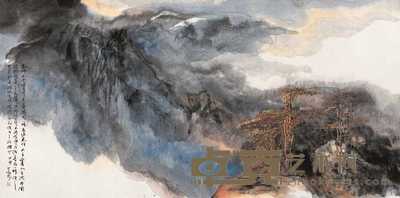 万鼎 2004年作 秦岭风云（一） 镜心 65.5×131.5cm